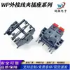 Grampo de Fio de Alto-falante WP Grampo de Compressão por Mola Grampo Externo para Cabo Grampo de Teste de Luz LED 2 Posições 3 Posições 4 Posições 6 Posições 8 Bits 10