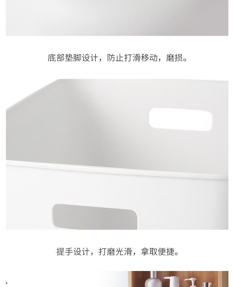 收纳筐详情_14