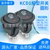 KCD1 Interruptor de Barco de 3 Pines y 2 Posiciones, Lámpara Ojo de Gato para Faro/Luz Antiniebla/Luz de Señal, Círculo Superior Impreso Inferior, Carcasa Negra