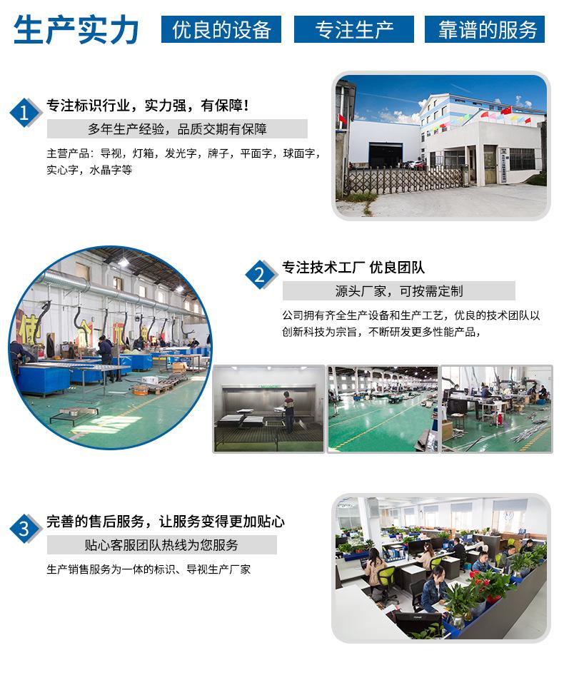 背发光迷你字_12