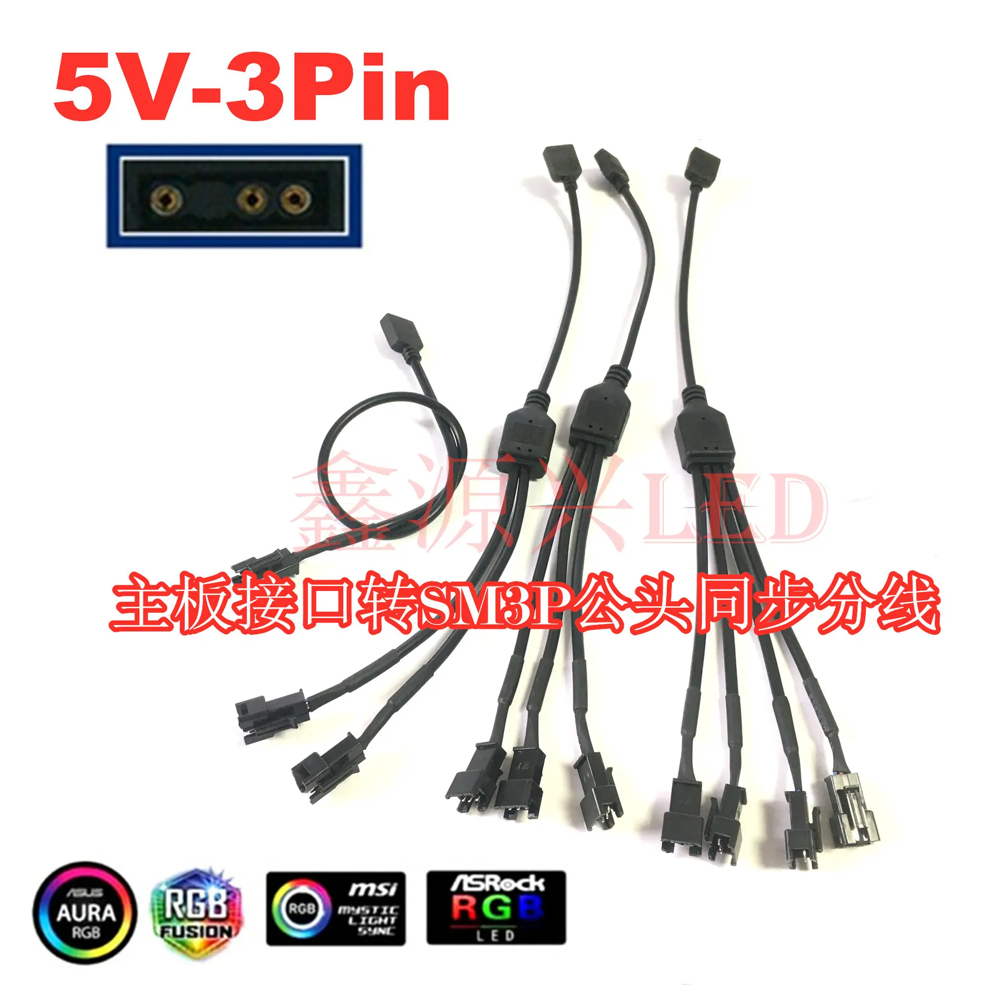 5V-SM公