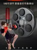 Novo alvo de parede para boxe musical atacado de fábrica esporte doméstico máquina de boxe alvo de boxe de treinamento inteligente bluetooth boxe