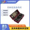 Caja de Regalo Personalizada para Cosméticos de Aceites Esenciales con Acolchado de Espuma Eva de Colores Forrada de Felpa y Absorbente de Golpes con Forro de Eva y Bandeja Interior