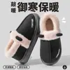 Pantuflas de algodón para casa de invierno con forro de felpa, cálidas, gruesas, de suela suave, cómodas, antideslizantes, pantuflas de algodón unisex para cubrir los pies en interiores
