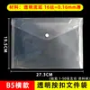 Bolsa para Archivos A4 Recta Bolsa para Archivos Transparente Bolsa para Archivos Recta de Plástico PP Bolsa para Datos Vertical Bolsa de Papelería para Estudiantes A3