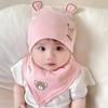 Chapéu de bebê urso de desenho animado primavera e outono 3-6-12 meses de idade masculino e feminino bebê pulôver chapéu algodão bonito chapéu de pneu de dormir