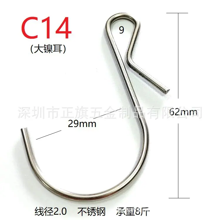 C14