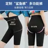 Leggings de tiburón de 5 puntos para mujer para uso en exteriores, shorts base finos anti-exposición de verano 2026, pantalones de yoga deportivos de cintura alta para control de abdomen