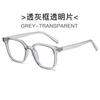 Nuevo Marco de Gafas Anti Luz Azul Estilo Coreano Distinctivo Clavo de Arroz con Marco de Gafas para Miopía Retro Ciber Celebridad Liso Liso Gafas
