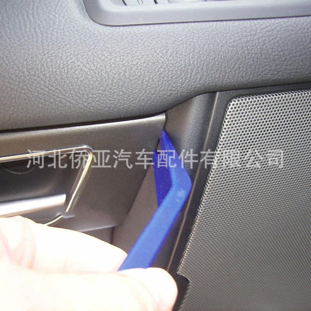 11PCS汽车音响工具.jpg