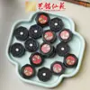 Acessórios de Madeira Jacarandá Esculpida Inlay de Cinco Vias Octogonal Marca com Furo Passante Yiming Xianyuan Sândalo Negro Brinquedo Pulseira Colar Acessórios