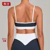 Sujetador de Yoga Color-Block Color Hoja de Otoño con Acabado de Alta Gama, Espalda Hermosa en Forma de U, Adecuado para Deportes, Correr, Fitness y Yoga 6211