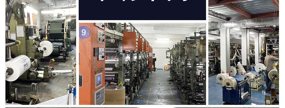 卡头自粘袋产品内页_08