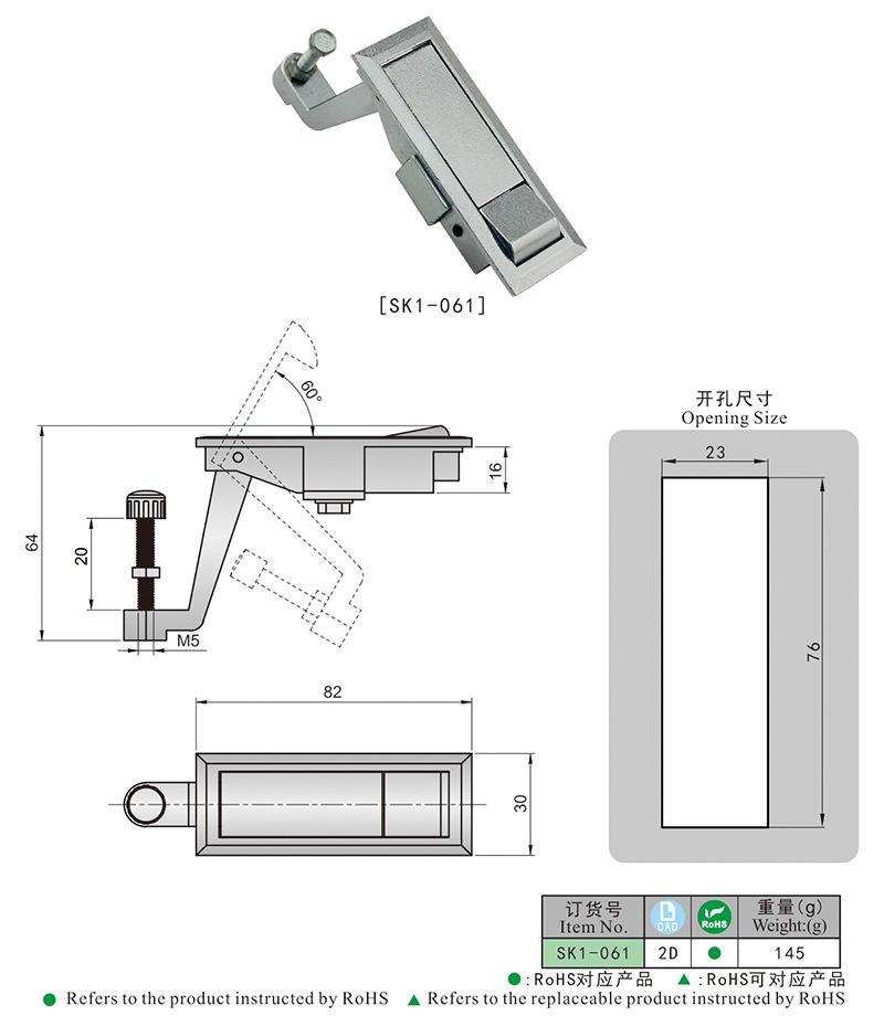 SK1-061尺寸图.jpg