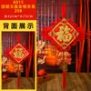 Pingente de Nó Chinês da Sorte Wang Zheng para Porta de Entrada, Sala de Estar, Tamanho Pequeno Decoração de Ano Novo