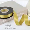 Cinta de Poliéster de Doble Cara de 2 cm Lazo Hecho a Mano Material DIY Flor de Cinta de Satén Empaque Cinta de Seda Corbata Cinta para Colchas