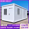 Casas pré-fabricadas em contêiner com decoração, dormitórios temporários para acampamentos no deserto, moradias modulares para residentes, casas móveis personalizáveis