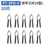 Cuchillo gancho de PVC cuchillo gancho para alfombra cuchillo con forma de pez cuerno de goma corte cuchillo pala creciente cuchillo de empuje para pared dispositivo ranurador con rueda guía
