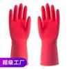 Guantes domésticos de látex para lavar platos rojos al por mayor tareas domésticas engrosados duraderos limpieza lavandería guantes de goma 60g personalizados