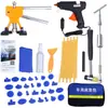 Kit de Herramientas para Eliminar Abolladuras de Granizo para Reparación de Carrocería de Automóvil, Extractor de Abolladuras, Reparación de Daños por Hielo, Abolladuras y Golpes