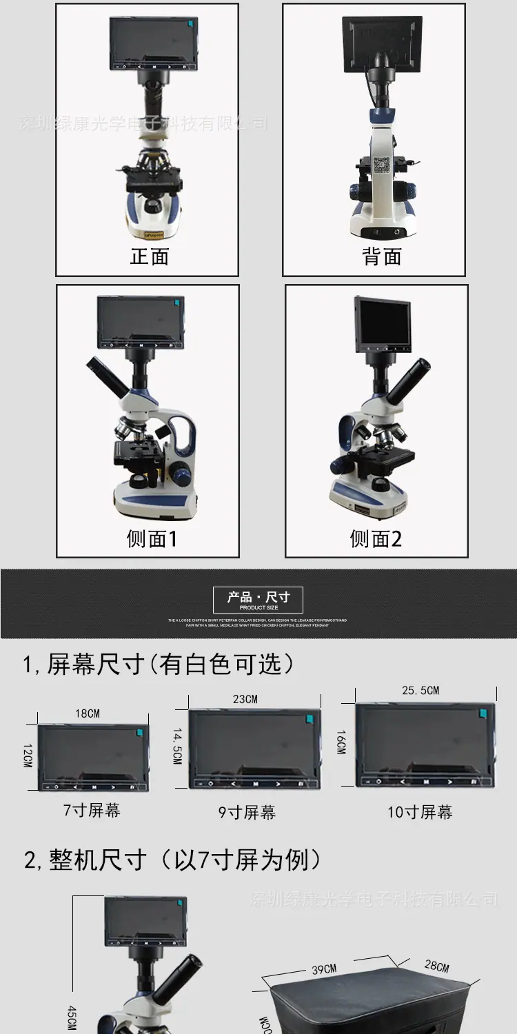 绿康101M螨虫款_14.gif