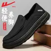 Zapatos de Hombre de Tirar Hacia Atrás, Zapatos de Tela del Viejo Pekín, Nuevo Estilo Primavera y Verano 2026 Zapatos de Trabajo, Zapatos Casuales Versátiles de Suela Blanda sin Cordones Zapatos de Papá