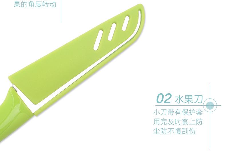 详情页_05
