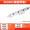 Trilho Deslizante de Guia Linear Miniatura Doméstico MGN/M/7C/9C/12C/15C/7H/12H/15H