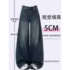 Jeans retro americano de perna larga para mulheres, novo estilo outono, corte reto solto com bordas desgastadas e bainha desfiada, adequado para figuras baixinhas, com efeito de caimento e design de comprimento total.