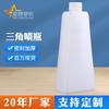 Xingteng Supply Botella Cónica de 500ml Engrosada 500g Botella de Plástico para Manchas de Aceite Botella de Spray Fotocatalizador Insecticida