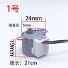 24BJY48/12V Relación de Engranajes 1/25 1/64 Cámara de Vigilancia Esférica Motor Paso a Paso PTZ Enchufe Pequeño