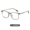 TI0226 Gafas Marco de Titanio Ultraligero Montura Cuadrada Montura para Gafas Marrón Anti-Luz Azul Montura de TR Estilo Coreano Montura 53 Lentes Planos Venta al por Mayor