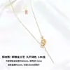 Pin de Posicionamiento Ajustable de Oro Real de 14K Tipo Pin Cadena Universal Cadena en Forma de O Cadena de Cuentas Cadena Lisa DIY Collar Simple Versátil para Mujeres