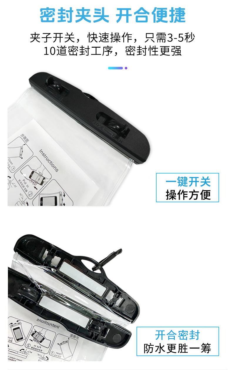 手机袋详情809(5)