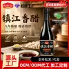Vinagre Premium Longmeishan Zhenjiang Envelhecido 8 Anos 480ml