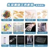 Ferramentas para Tecido Tie-Dye e Rubbing-Dye, Toalhas Quadradas Pequenas, Lenços, Bolsas de Lona, Batik, Kit de Material para Artesanato DIY de Jardim de Infância
