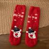 Calcetines Familiares Navideños, Calcetines para Dormir de Otoño e Invierno, Calcetines de Piso Postparto, Calcetines de Terciopelo Coral para Alfombra de Casa Estilo Festivo
