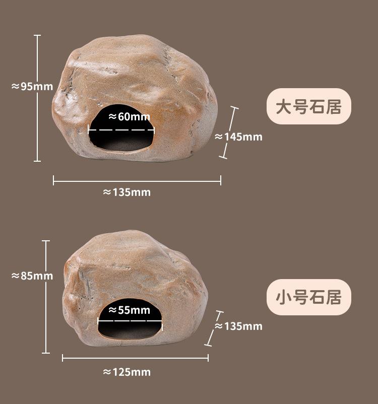 石头窝_13.jpg