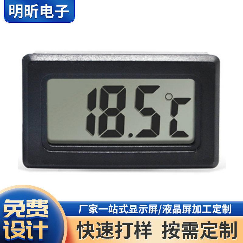 lcd电子仪器液晶屏STN液晶显示屏段码液晶屏电子显示屏厂家
