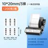 Caja de cinta de etiquetas De Tong DT5150/DT-350, papel de etiquetas plateado asiático de transferencia térmica, equipo de sala de máquinas, activos fijos