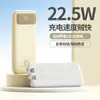 Power bank modelo 2026, gran capacidad, 20000 mAh, con cable incorporado, carga superrápida de 22.5W, portátil y ultradelgado