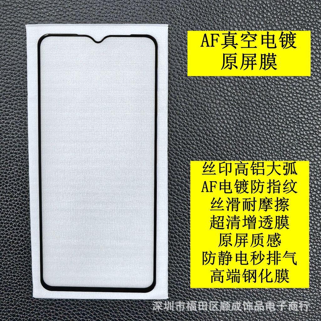 AF真空电镀 3