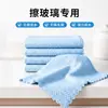 Paño de limpieza transfronterizo más vendido, especializado para limpiar vidrios y espejos, sin pelusa, absorbente de agua, paño de escamas de pez sin marcas