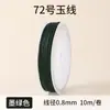 Venta directa de fábrica No.. 72 0.8 Cuerda Trenzada de Hilo de Jade DIY Pulsera de Joyería Tejida a Mano Hilo Colgante de Borla Cordón Venta al por Mayor