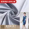 YT160076 Satén elástico mate 50*75+40 vestido de moda tela de satén de seda al por mayor