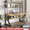 Escritorio de computadora para dormitorio, escritorio de escritorio para uso doméstico con estantería, escritorio integrado, juego de escritorio y silla de oficina, escritorio para juegos con tablero perforado