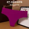 Pantalones cortos de seda de hielo sin costuras para niñas, estilo europeo y americano 2026, sensación de desnudez, transpirables, cómodos, alta elasticidad, tanga de encaje ondulado para mujer