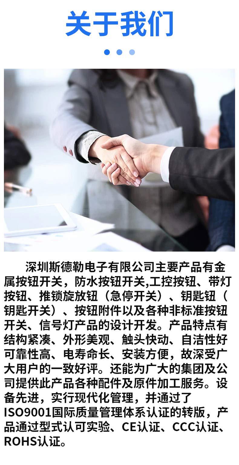 详情页_16