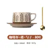 Traje de taza de café comercial taza vintage taza latte flor simple taza de té de leche taza de cerámica japonesa platillo venta al por mayor