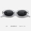 Gafas de Sol Nuevo Estilo 2024, Gafas de Sol de Moda Ovaladas Negras Frescas y Guapas Estilo Francés para Cara Pequeña para Mujeres con Miopía